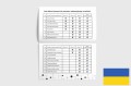 net.WORK_UA_9.jpg